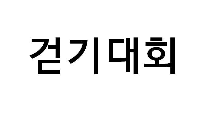 파일이미지